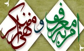 ورود ستاد امر به معروف به ماجرای جنجالی شاندیز