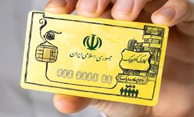 جراحی معیوب اقتصادی/ کارشناسان: طرح دولت ایرادات جدی دارد