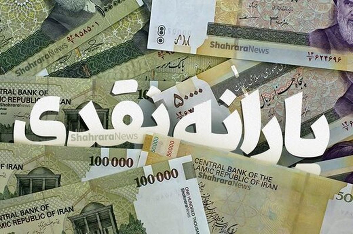 یارانه تیر قابل برداشت است؟
