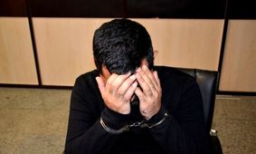 قتل، فرجام یک ارتباط پنهانی