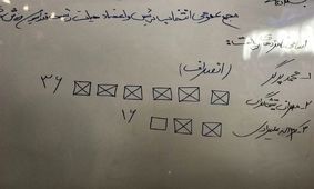 ابطال انتخابات فدراسیون ناشنوایان با رأی دیوان عدالت اداری

