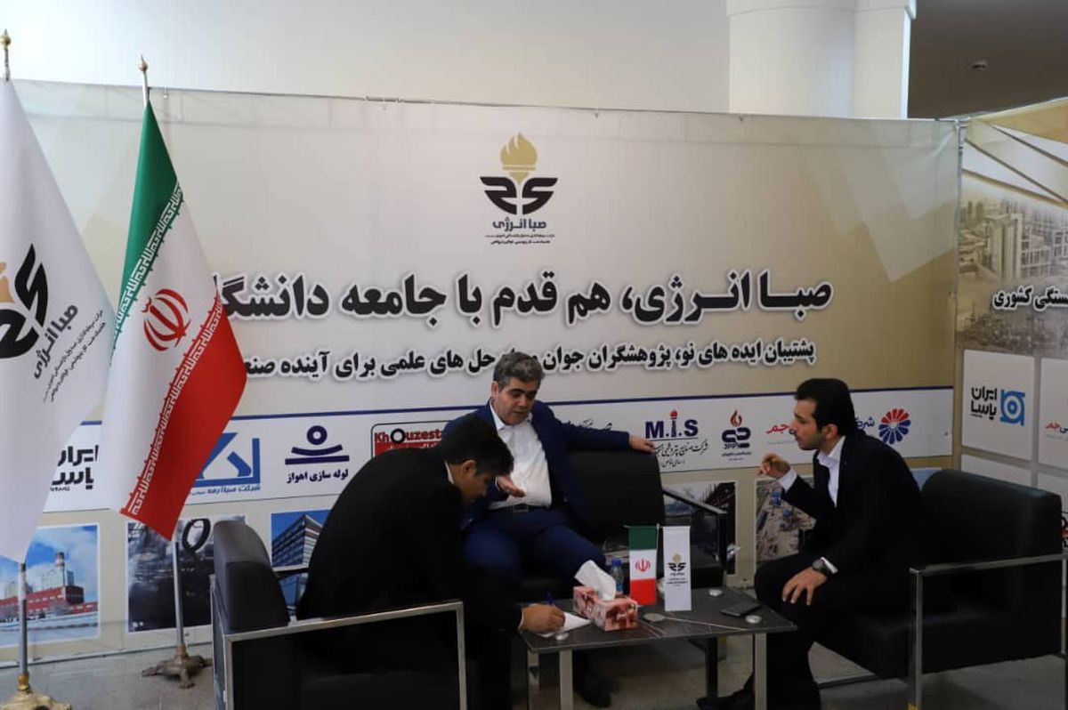 حضور پررنگ هلدینگ صباانرژی و شرکت‌های تابعه در سومین رویداد "صدرا" با محوریت توسعه تعامل صنعت و دانشگاه