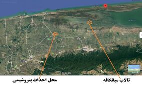 میانکاله باز هم بلاتکلیف ماند/ چرا لغو مصوبه دولت روحانی در دولت رییسی بی نتیجه ماند؟