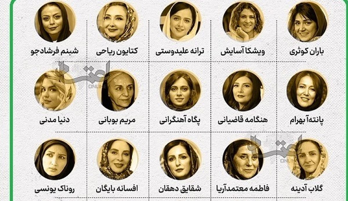 دستورات فراقانونی و فرمایشی را محکوم می‌کنیم/ بیانیه انجمن صنفی بازیگران خانه سینما درباره ممنوع الکاری تعدادی از هنرمندان