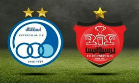 مشکل مالکیت استقلال و پرسپولیس برطرف شد

