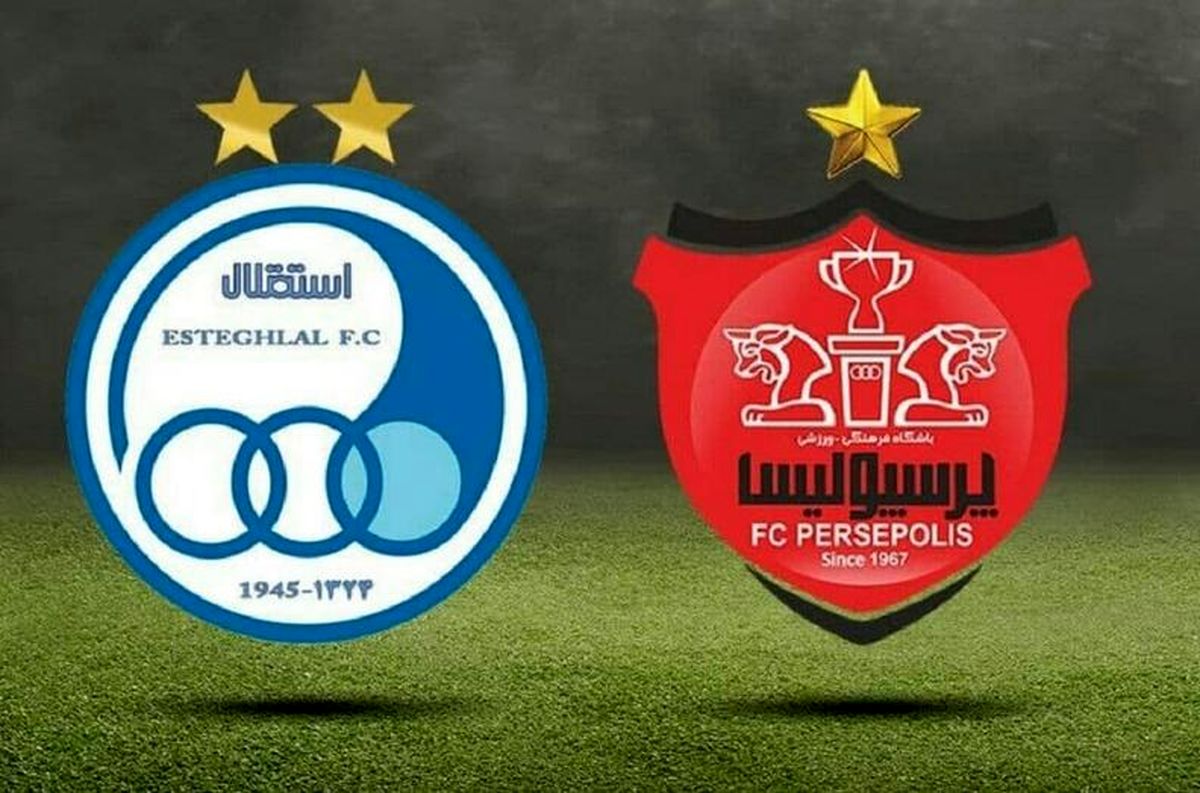 مشکل مالکیت استقلال و پرسپولیس برطرف شد

