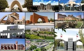 دانشگاه های ایران عقب ماندند
