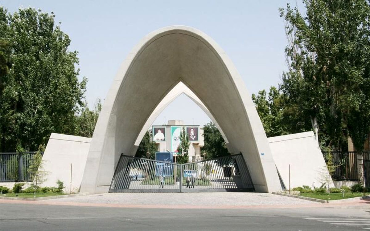 زمان برگزاری امتحانات نیمسال اول ۱۴۰۴ دانشگاه علم و صنعت مشخص شد