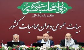 قالیباف: عملکرد بودجه و بی‌انضباطی‌ها باید به‌ طور شفاف و روشن به مردم گزارش شود

