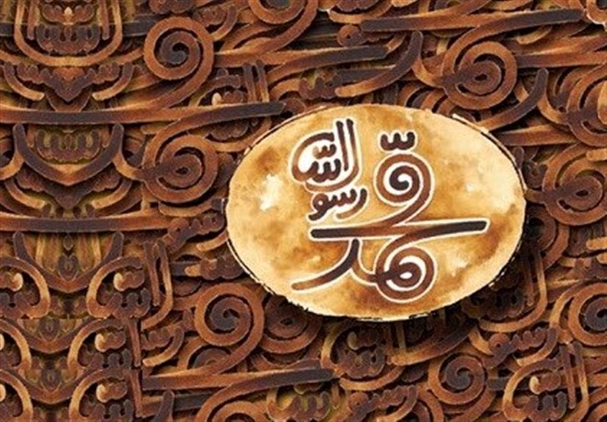 فیلم محمد رسول‌الله(ص) با دوبله کردی در سینماهای استان کردستان اکران می‌شود