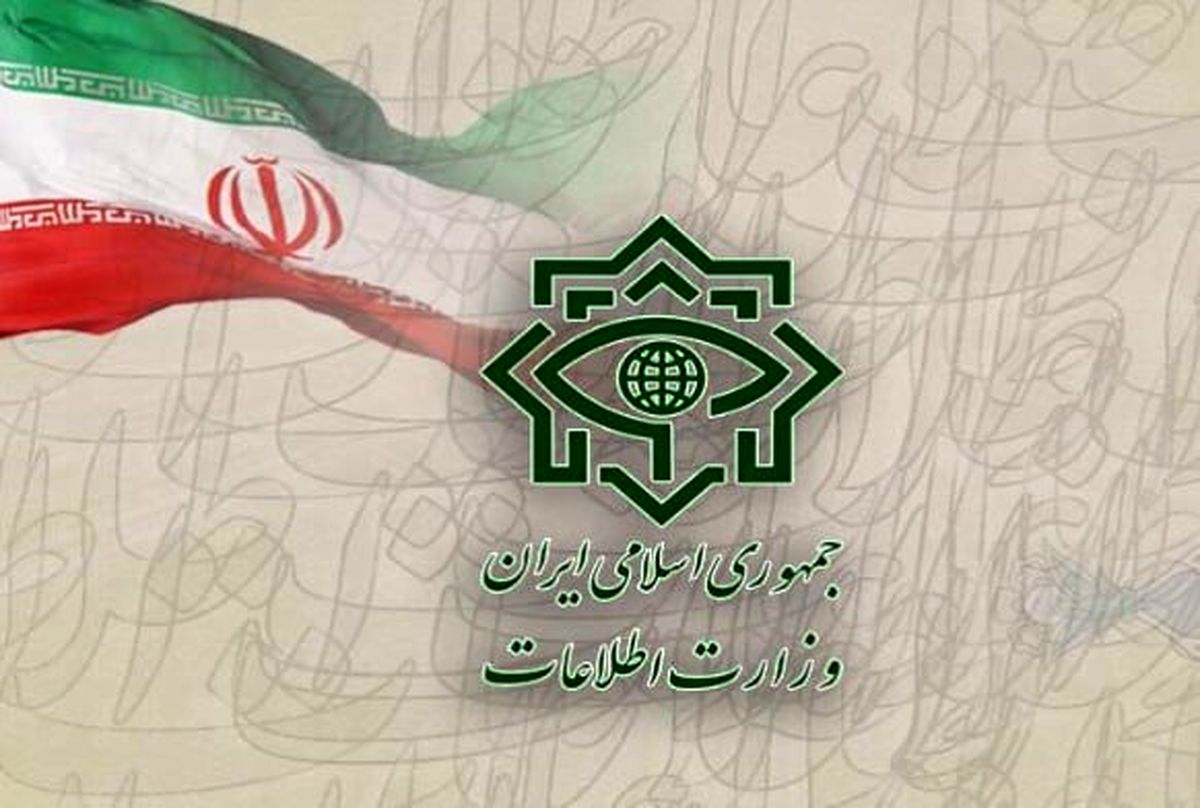 هشدار پیامکی وزارت اطلاعات به مردم

