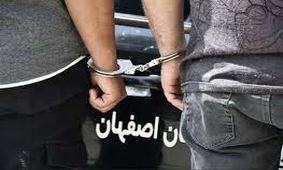 ۹۷ نفر از تشویش‌کنندگان اذهان عمومی در فضای مجازی اصفهان شناسایی شدند