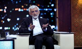 جلیلی: عده ای امروز کاسه چه کنم به دست گرفته اند