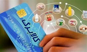 آغاز مرحله دوم طرح کالابرگ الکترونیکی از فردا