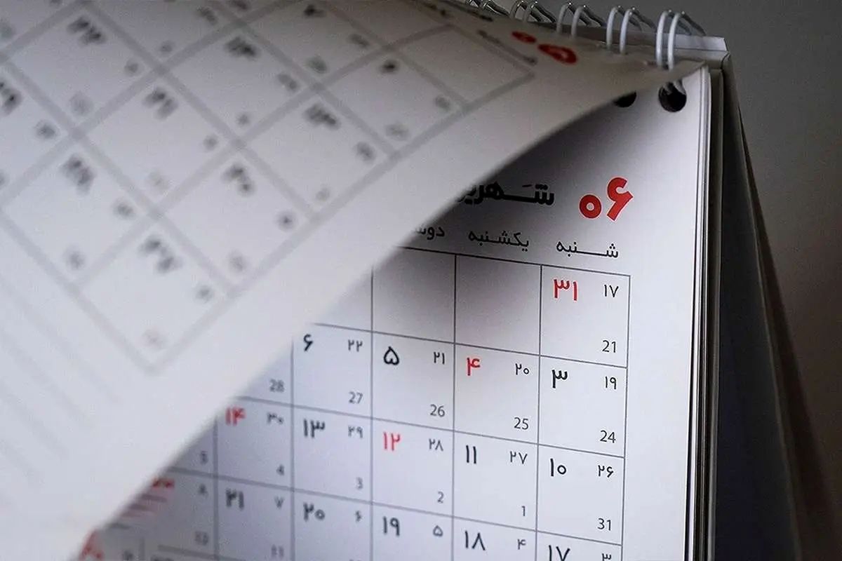 تعطیلی پنج‌شنبه‌ها از سوی استانداران فاقد وجاهت قانونی است