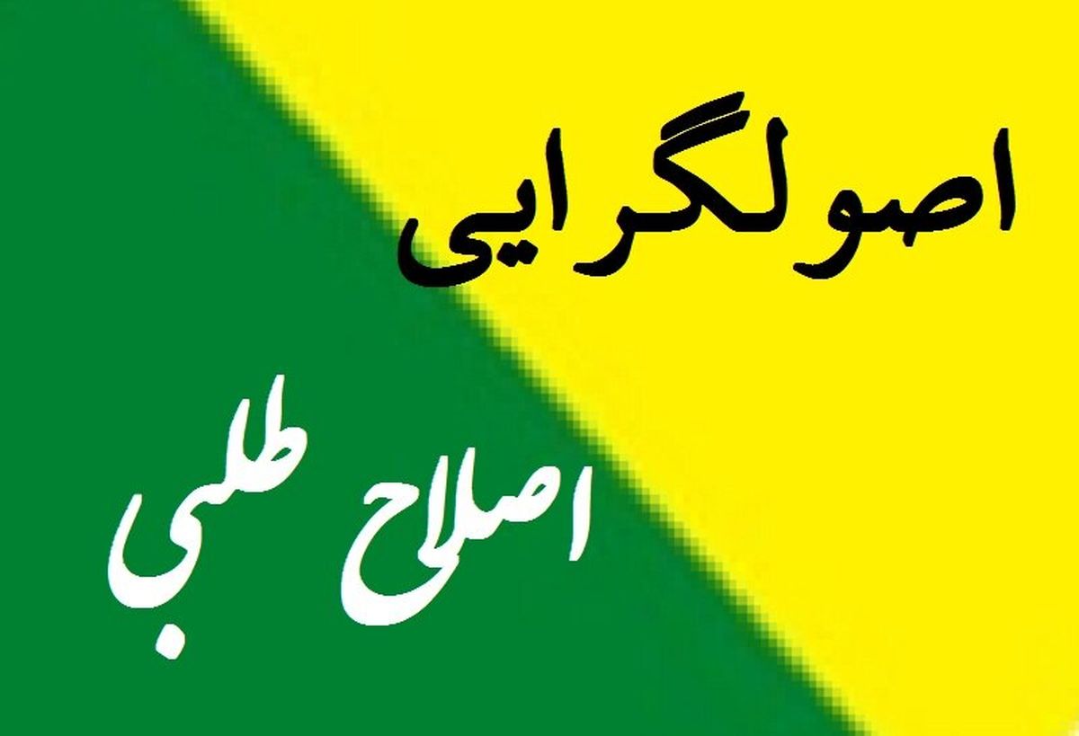 اکنون اصلاح‌طلبی و اصولگرایی عرفی مرده است/ مردم با مشارکت خود در  انتخابات حلوای آن را خوردند/ توصیه می‌کنیم دولت مردم باشد و برای دولت‌مردم‌بودن، باید که دولت پزشکیان باشد