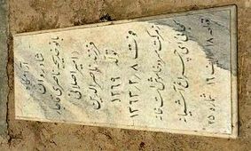 شاهزاده ای که ۹۴ سال زیست؛ دختر ناصرالدین شاه تا بعد از انقلاب زنده بود