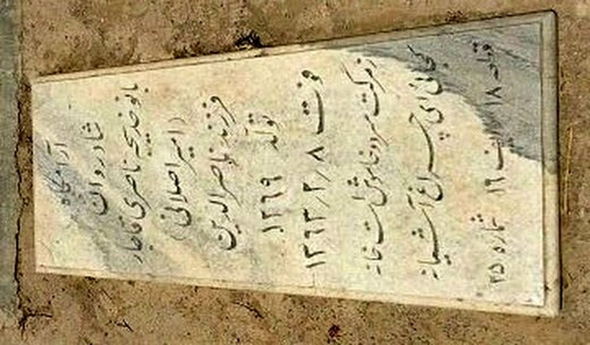 شاهزاده ای که ۹۴ سال زیست؛ دختر ناصرالدین شاه تا بعد از انقلاب زنده بود