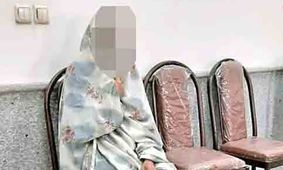 سرگذشت تلخ دختری که 5 سال از خانه فراری بود