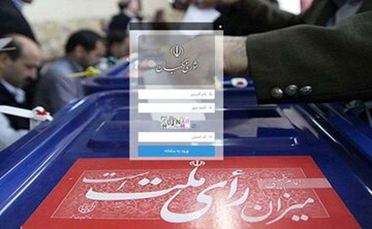 اولین رکوردشکنی در انتخابات مجلس دوازدهم ثبت شد