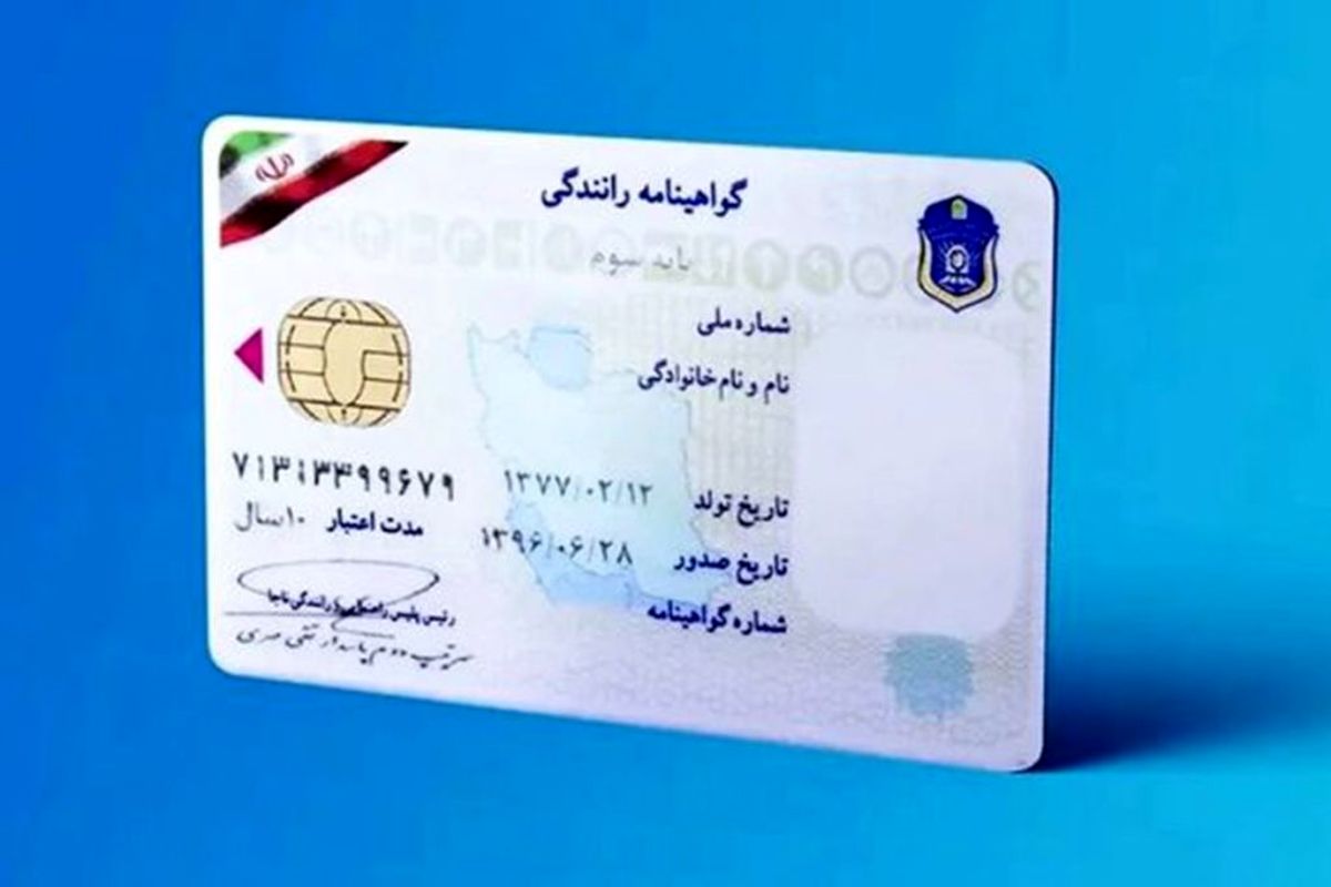 چگونه به نمره منفی گواهینامه اعتراض کنم؟