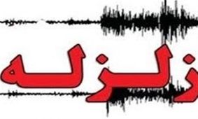 زمین لرزه 4/1 ریشتری حوالی کوهبنان را لرزاند