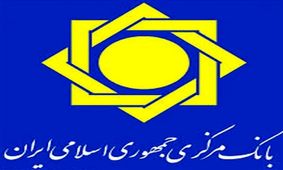 جرم و جنایت در بانک‎ها بزودی صفر می‎شود