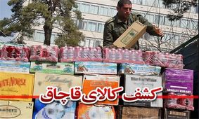 بیش از ۴۸هزار قلم داروی قاچاق در استان گلستان کشف شد