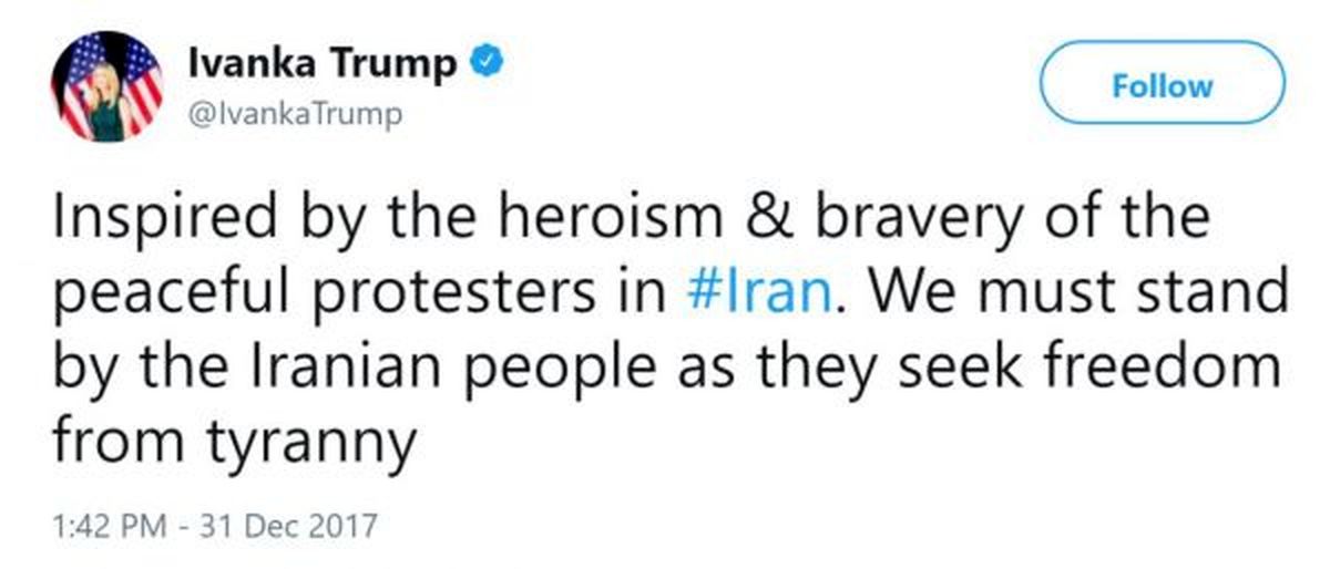 حمايت دختر ترامپ از اغتشاشات ايران