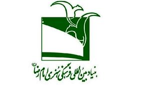 ۳۶۰ دستگاه کشور در برگزاری جشنواره رضوی مشارکت دارند
