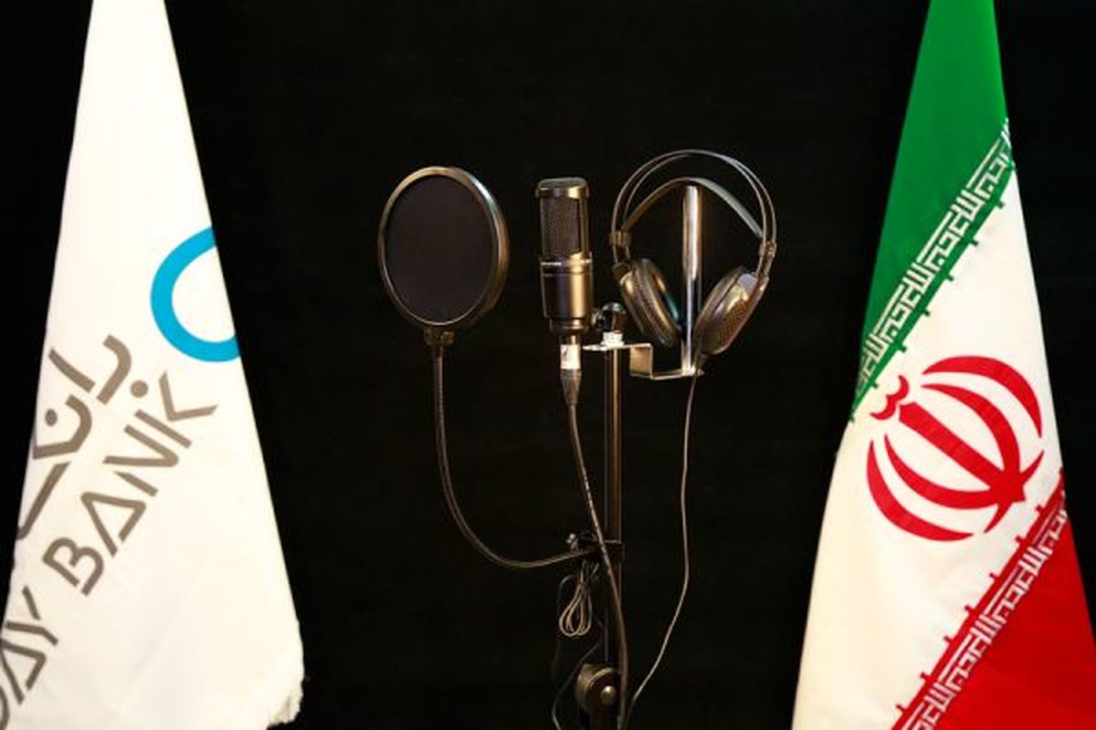 رادیو اینترنتی بانک دی آغاز به کار کرد