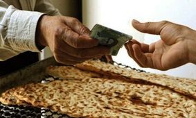 قیمت واقعی نان ۱۶ برابر قیمت کنونی است