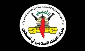 ادعای رژیم صهیونیستی: یک فرمانده شاخص جهاد اسلامی را ترور کردیم

