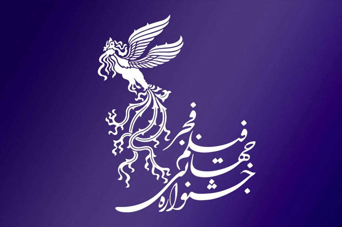 سلبریتی‌هایی که خانوادگی به جشنواره فیلم فجر می‌آیند
