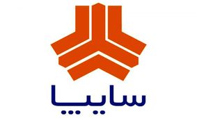 گام دوم سايپا در پويش ملي بومي‌سازي قطعات