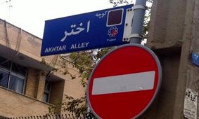 محدودیت‌های میرحسین موسوی و زهرا رهنورد کم شد؛ از نصب ماهواره تا استفاده از تلفن همراه