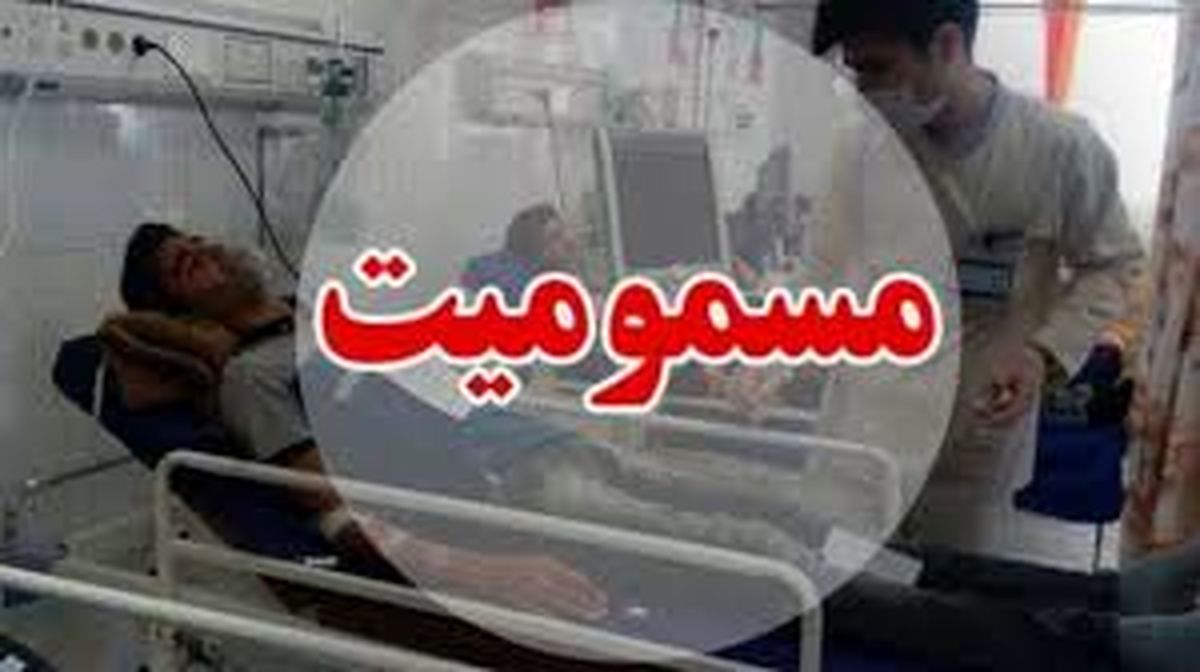مسمومیت ۱۹ شهروند در یکی از استخرهای تهران