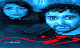 راهیابی فیلم سینمایی دخمه به فستیوال جهانی CINEFANTASY برزیل