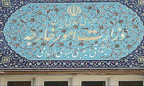 برقراری صلح پایدار در منطقه با احقاق حقوق فلسطینیان محقق می‌شود