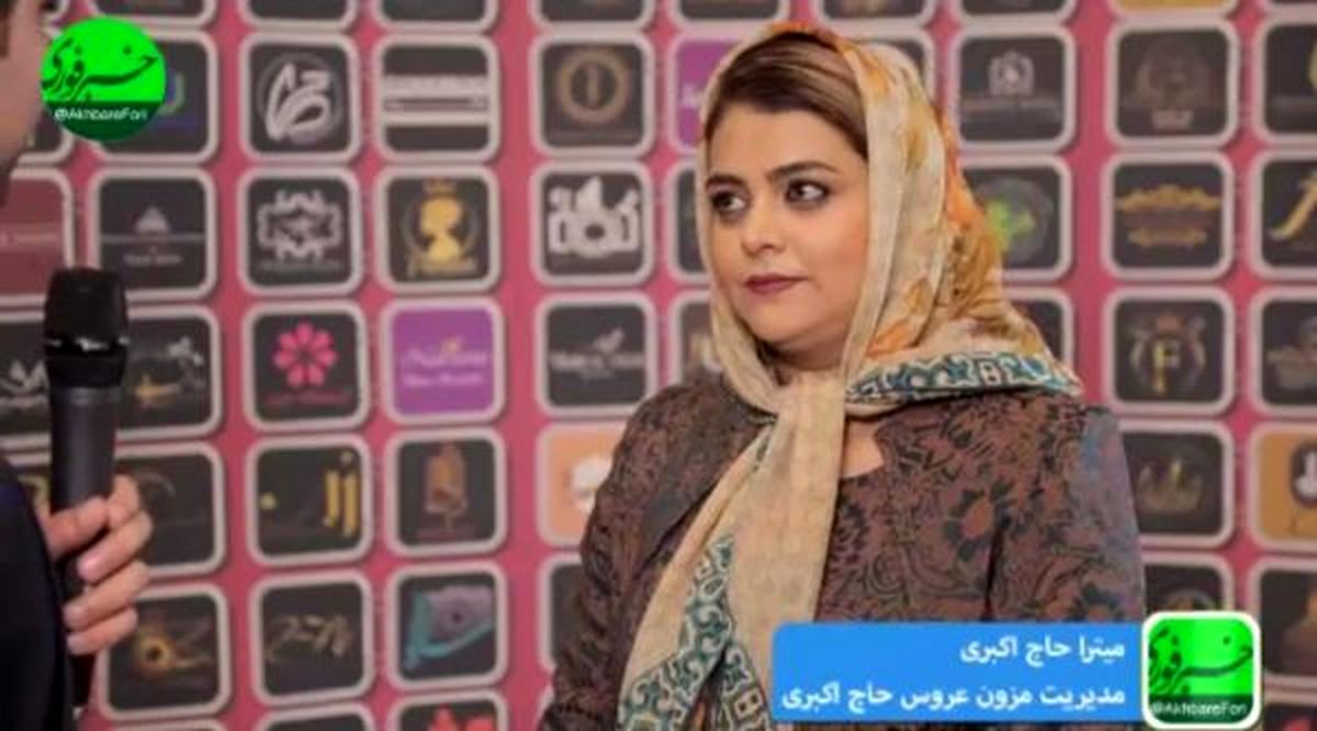 سه ایزوی بین‌المللی، برگ برنده مزون عروس حاج اکبری است/ مشاوره و دوخت و تزئین بر اساس سلیقه هر فرد ارائه می شود