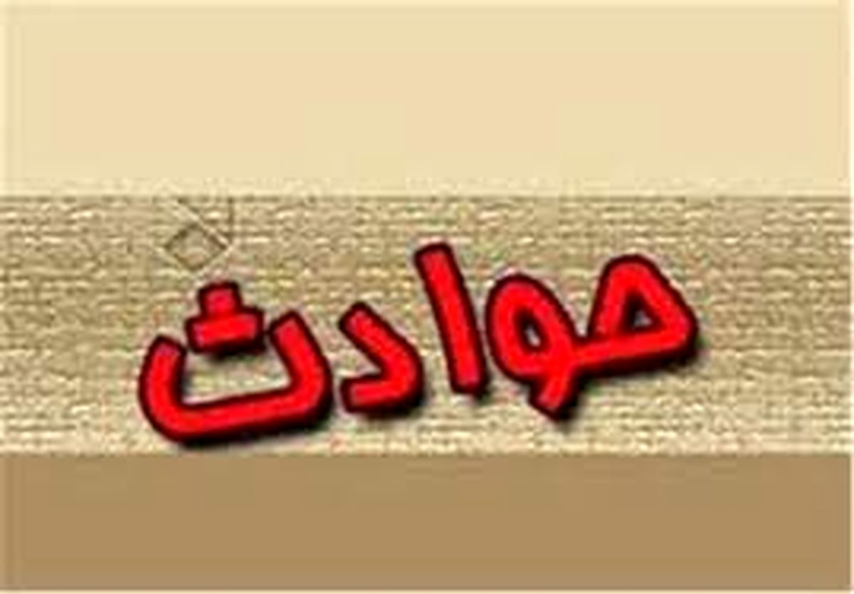 حمله افراد ناشناس با چاقو به مدیر آموزش و پرورش مانه و سملقان