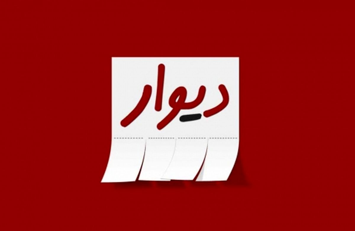 زن و مرد پلید شکارچیان سایت دیوار بودند !