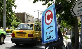 طرح زوج و فرد جدید در فرمانداری تهران بررسی می‌شود