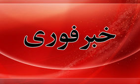 تیراندازی تروریستی در پیرانشهر/۳ نفر شهید شدند