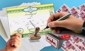 جزئیات تازه از مدارک علمی نامعتبر دو عضو شورای شهر مشهد+ سند