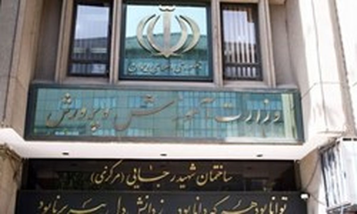 ماجرای فیش حقوقی 20 میلیونی و بورسیه معاون وزیر آموزش و پرورش
