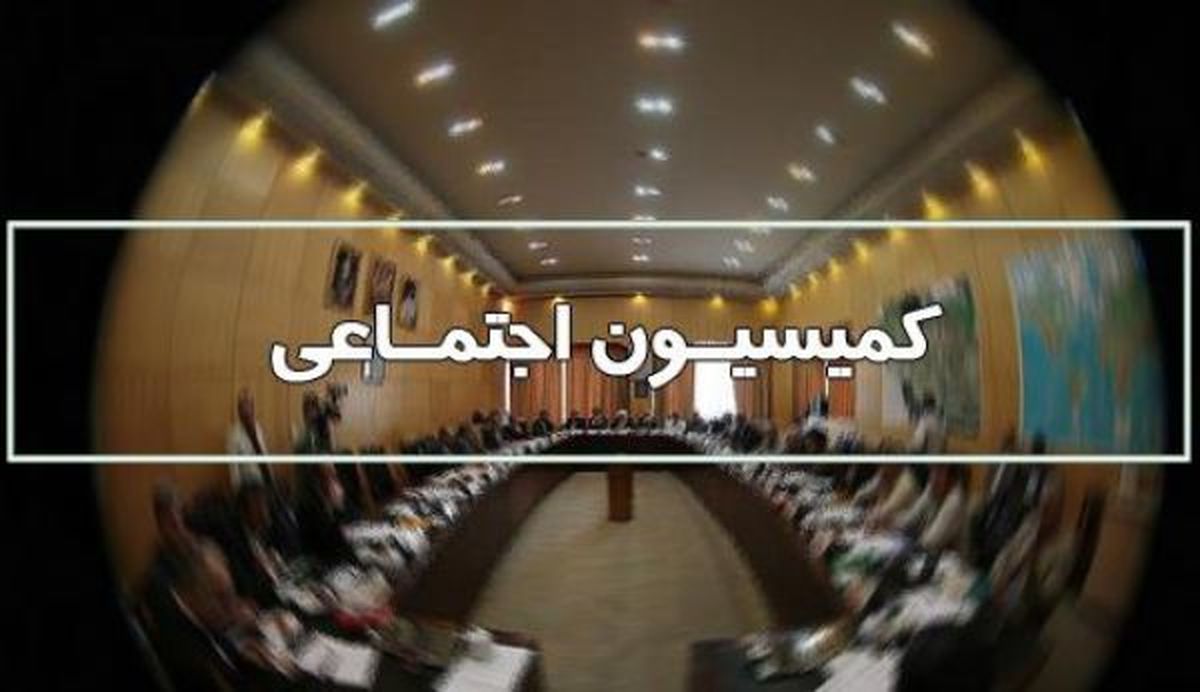 تصویب کلیات طرح تبدیل وضعیت شاغلان دستگاه‌های دولتی دارای گواهینامه قبولی در آزمون ادواری