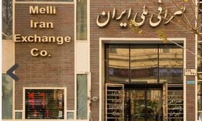 قیمت ارز در صرافی ملی امروز ۹۸/۰۴/۲۴|قیمت دلار و یورو ۱۰۰ تومان کاهش یافت