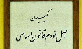 امیرحسنخانی خبر داد: ورود کمیسیون اصل 90 به موضوع تخصیص ارز به واردات دارو