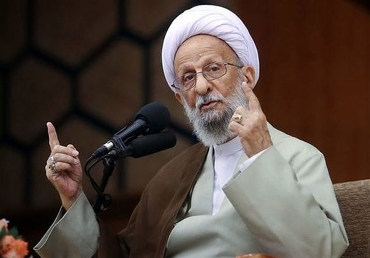 مصباح‌یزدی: قبل از انقلاب خانم‌ها با کلاه نمدی و لباس گشاد از خانه بیرون می رفتند/رئیس‌جمهور آمریکا سخنرانی اش را بخاطر سخنان رهبری ایران قطع می‌کند